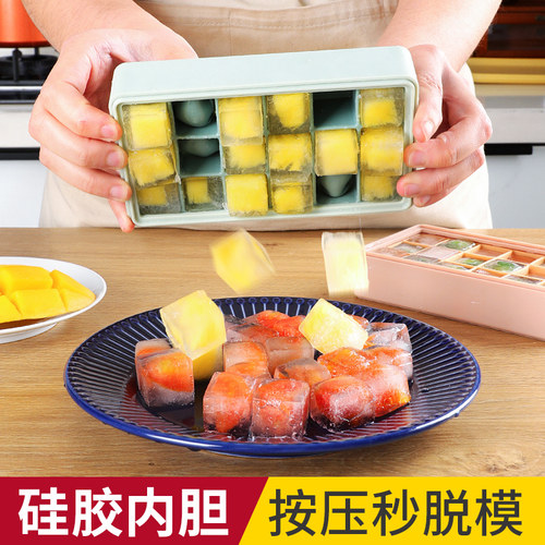冰格制冰模具食品级软底储存盒