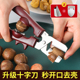 板栗开口器剥板栗神器栗子去皮机剥壳夹子板栗外壳剪刀工具剥壳机