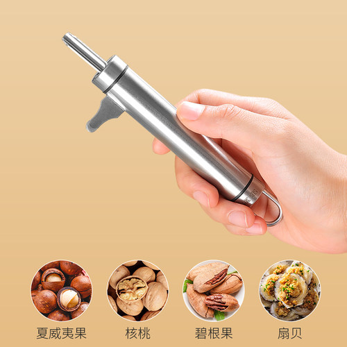 夏威夷果开壳器坚果神器多功能