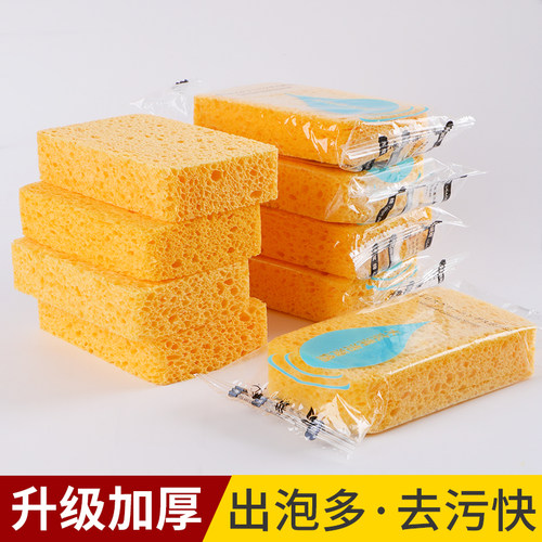 天然木浆去油污加厚工具刷碗布