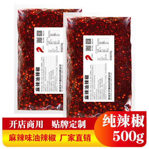 乡下妹贵州500g特产麻辣油