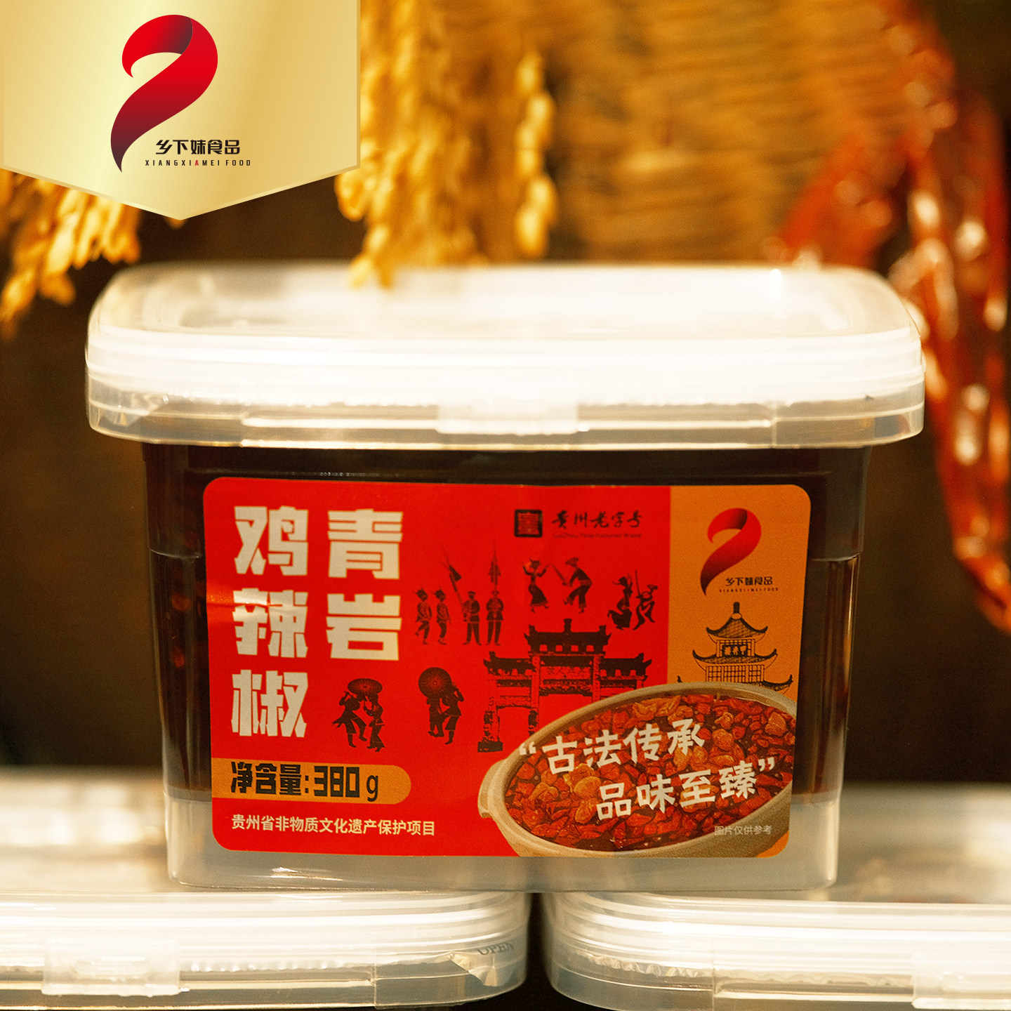乡下妹辣子鸡油辣椒无骨贵州特产