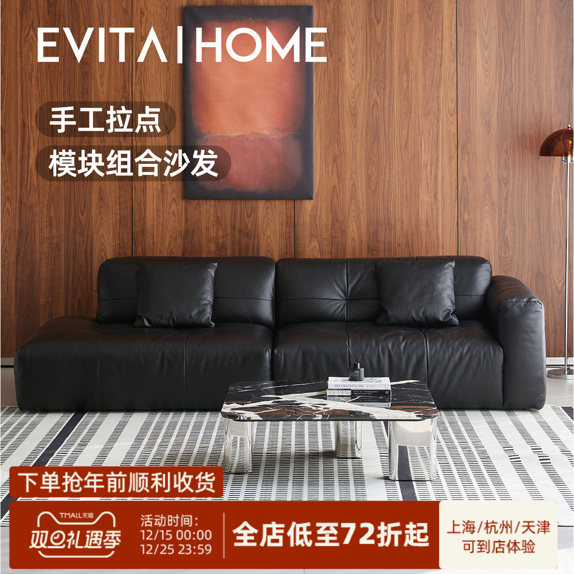 意式全牛皮皮艺沙发豆腐块组合