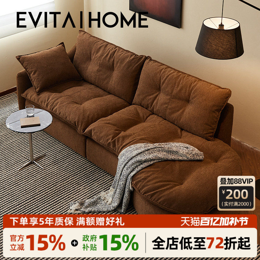 赫本贵妃弧形布艺意式极简客厅棉麻雪尼尔高端三人位直排落地沙发