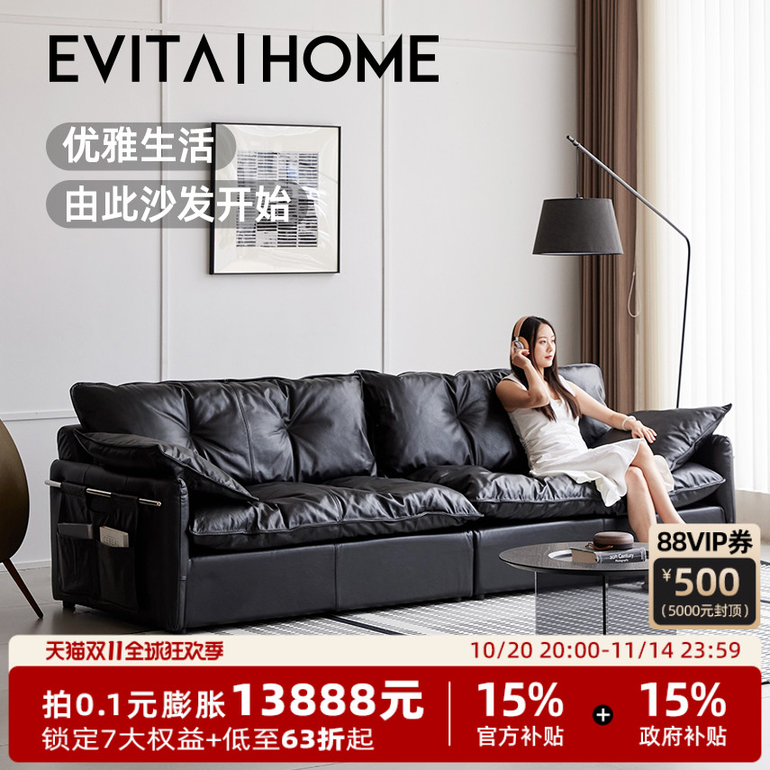 苯胺皮全真皮赫本沙发意式轻奢