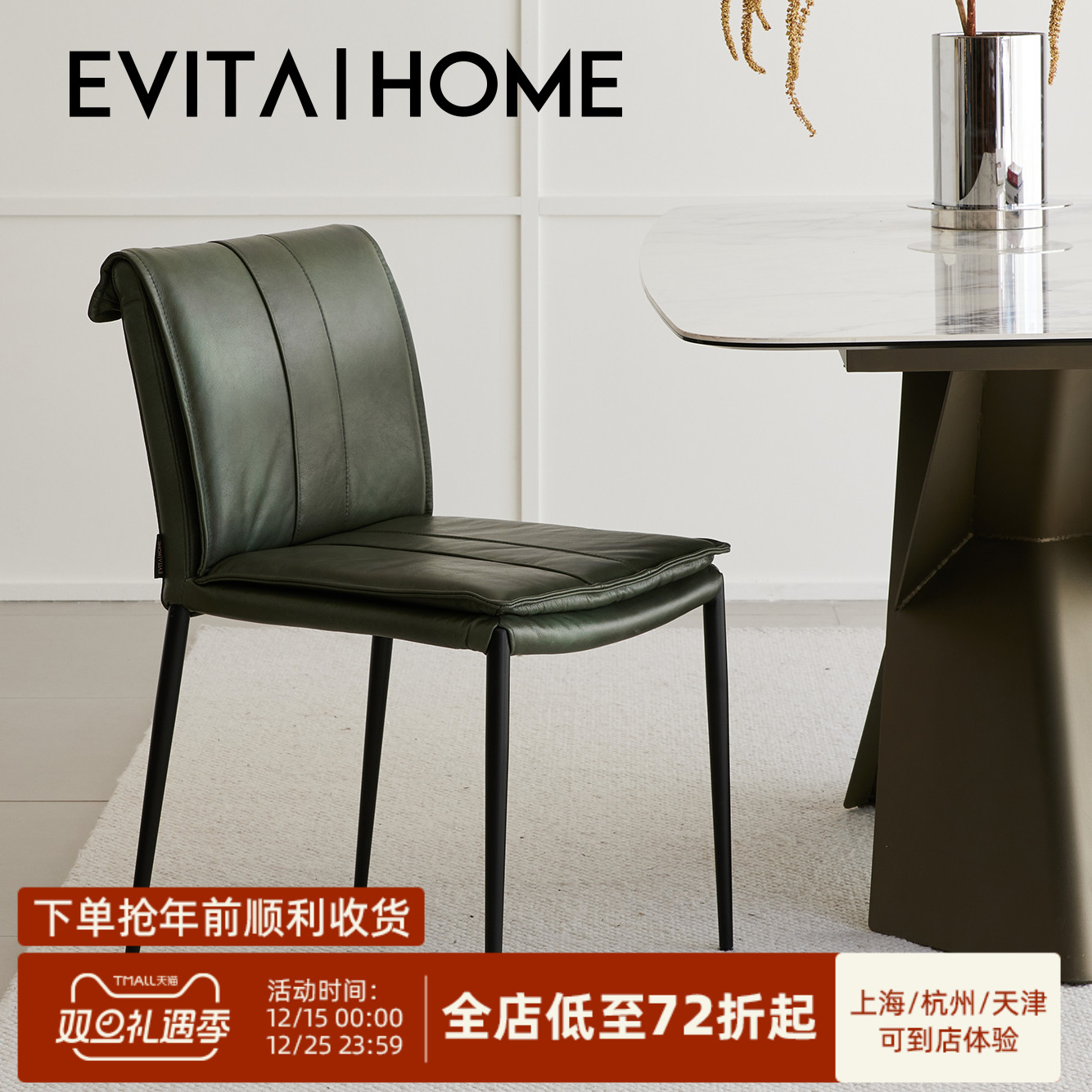 美式复古头层牛皮餐椅靠背椅子