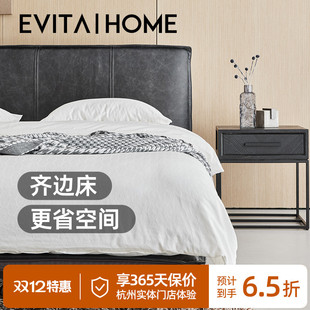 复古简约皮床 齐边轻奢现代真皮床家用小户型卧室主卧双人大床意式
