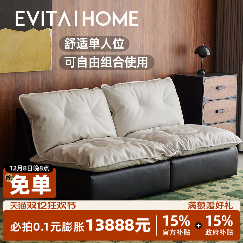 法式中古风赫本单人沙发模块组合