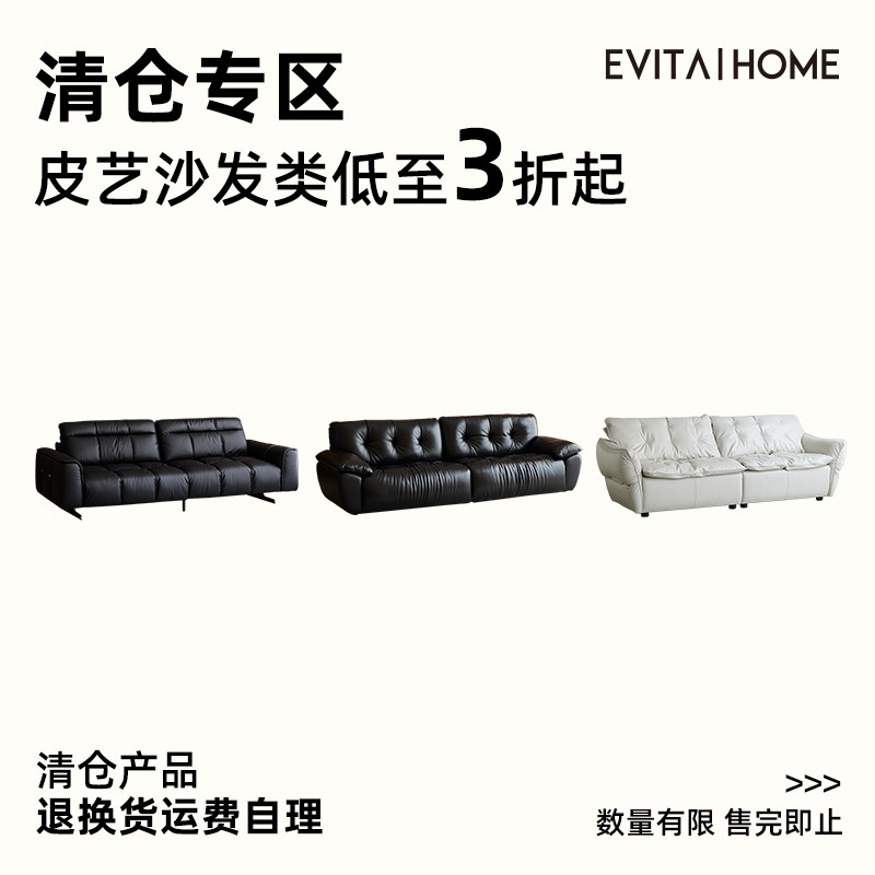 轻奢现代皮艺沙发限量现货