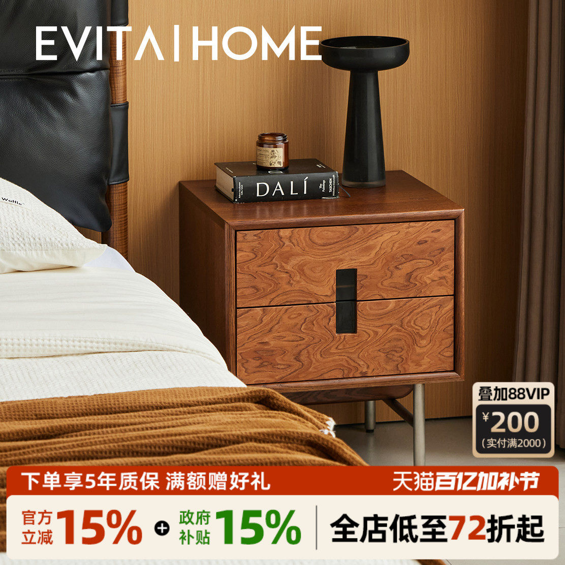 繁花床头柜中古复古家用卧室树瘤皮老钱风小型智能收纳柜子置物架