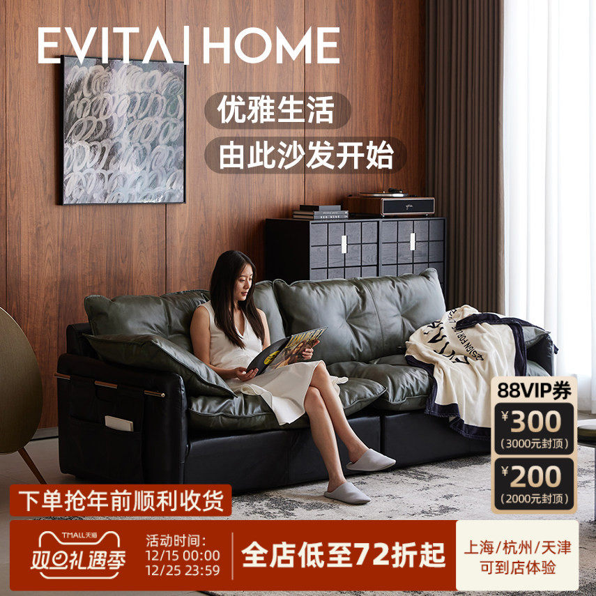 美式轻复古真皮沙发落地大户型