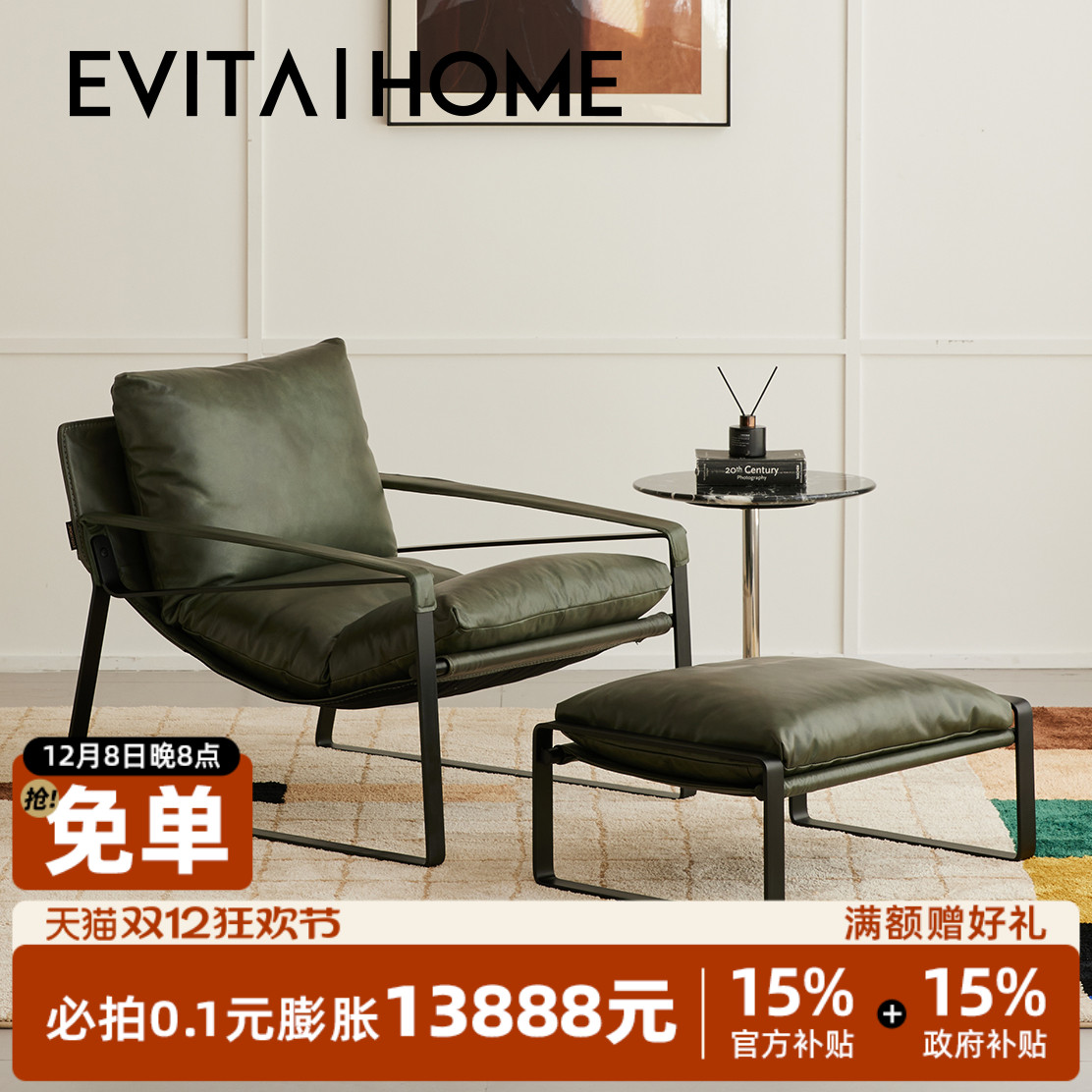 全真皮美式复古休闲椅单人沙发