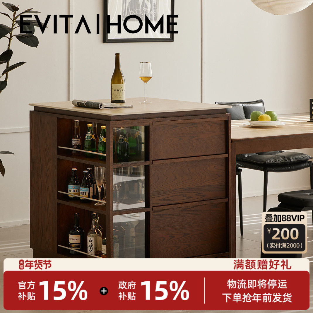 可移动岛台餐桌一体复古中古风餐厅家用小户型开放式洞石岩板中岛,住宅家具,岛台餐桌,淘宝优惠券,粉丝福利购,淘宝优惠卷