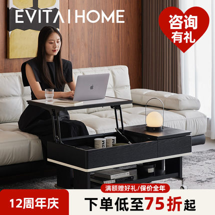 克里斯可升降茶几实木小户型现代简约多功能大容量储物移动茶台