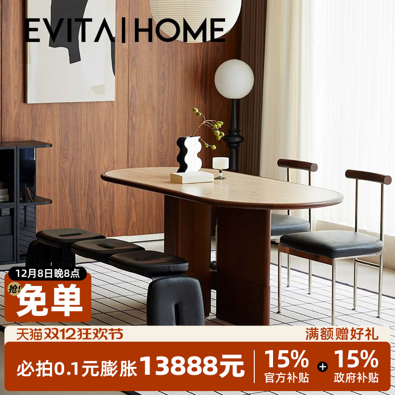 简约中古洞石岩板餐桌设计师原创