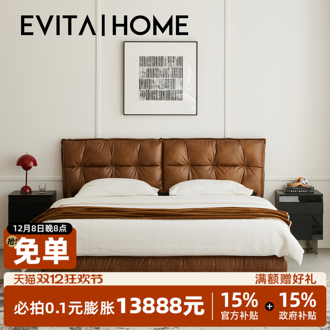 苯胺皮头层牛皮软包床复古双人床