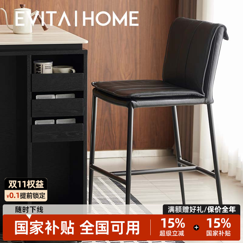 轻奢大气吧台椅头层牛皮高脚凳