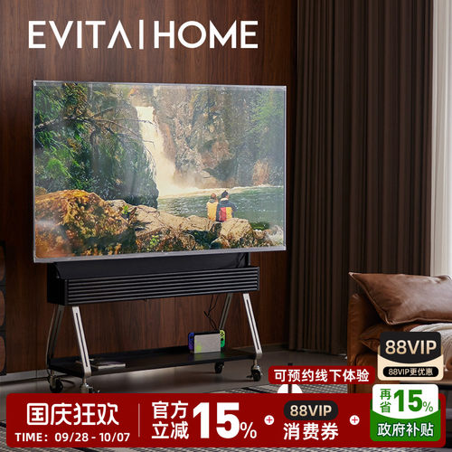 可移动电视机架落地大气复古