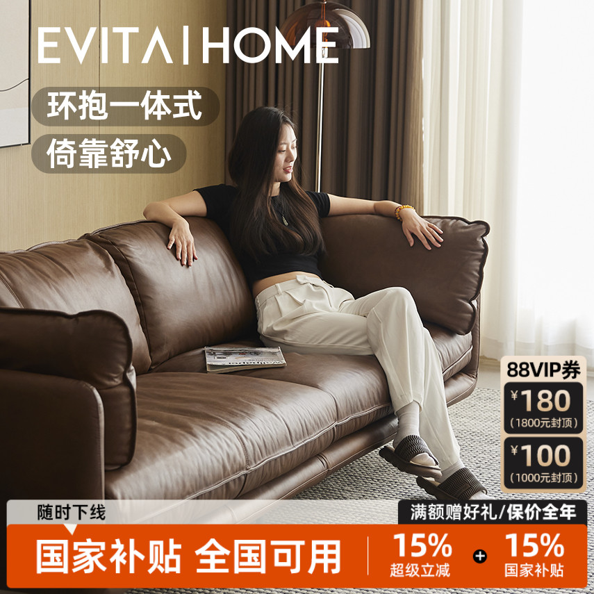 意式真皮沙发轻奢一体式靠背扶手