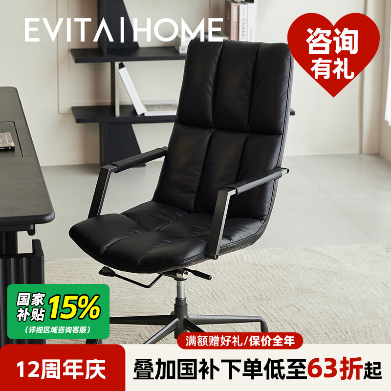 轻奢真皮办公椅家用舒适久坐书桌椅子现代简约高靠背电脑椅老板椅