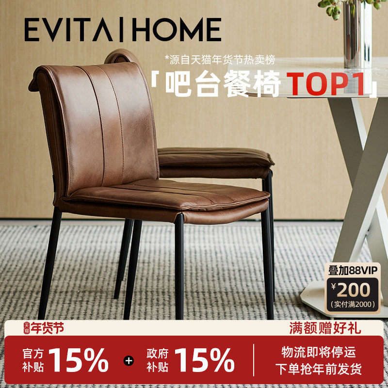 轻奢都市全真皮椅子靠背椅家用餐厅餐椅现代简约复古风牛皮休闲椅,住宅家具,餐椅,淘宝优惠券,粉丝福利购,淘宝优惠卷