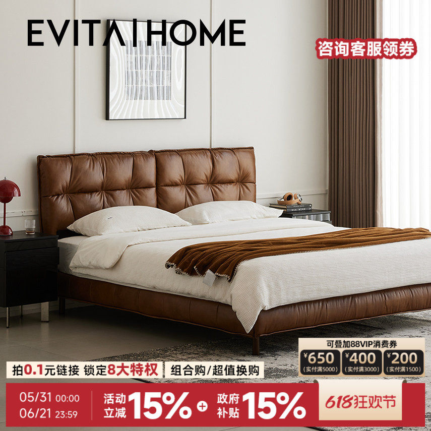 驼棕色真皮床复古中古风主卧大床2025新款高端大气婚床软包双人床