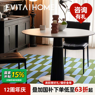 现代轻奢实木岩板餐桌客厅家用小户型餐厅大圆桌饭桌圆形洽谈桌子