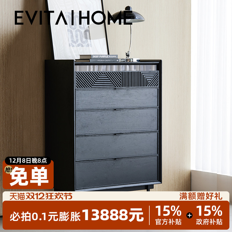 复古收纳储物五斗柜品牌原创