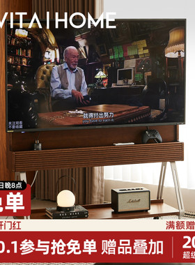 EVITAHome自在电视机架可移动中古复古风去客厅化落地显示器支架