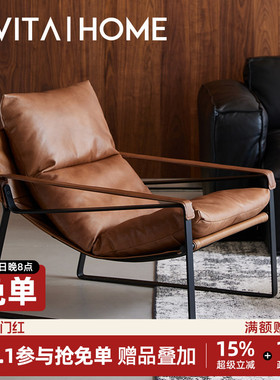 轻奢现代真皮沙发椅头层牛皮躺椅单人椅都市复古苯胺皮阳台休闲椅
