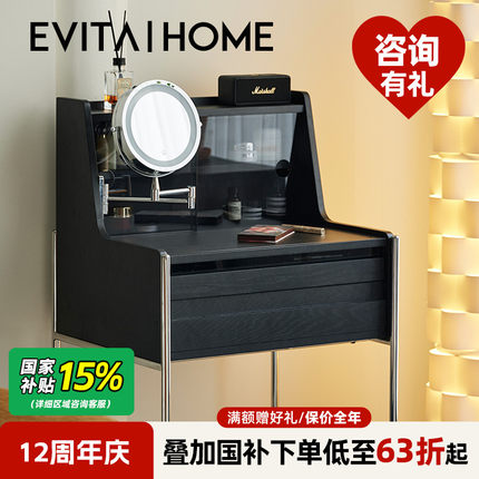 梳妆台实木小户型现代简约卧室收纳轻奢高级岩板化妆桌一体带镜子