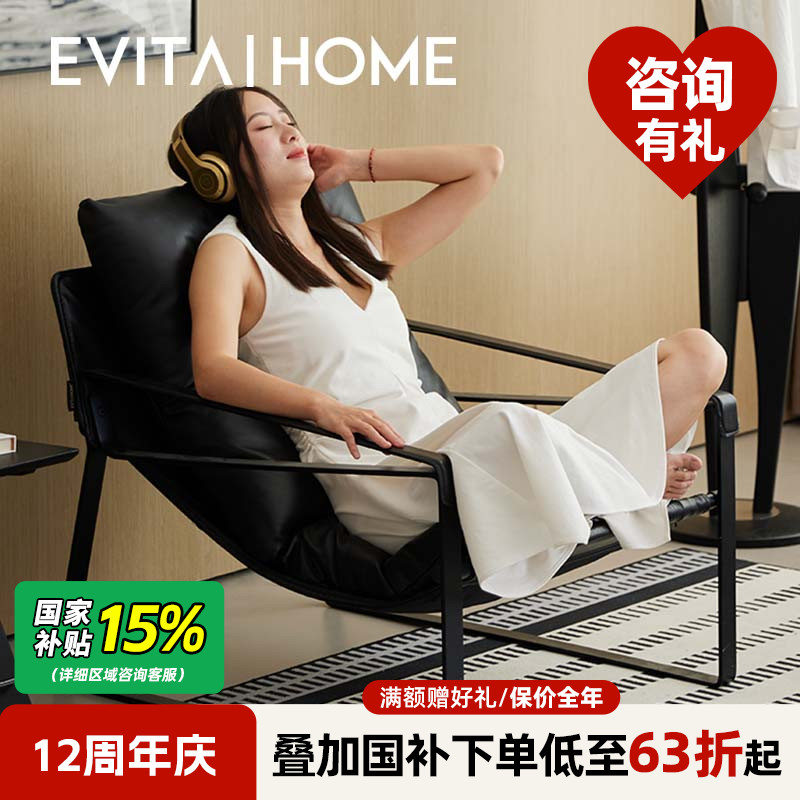 现代简约真皮沙发椅家用客厅网红设计师单人椅子轻奢风阳台休闲椅