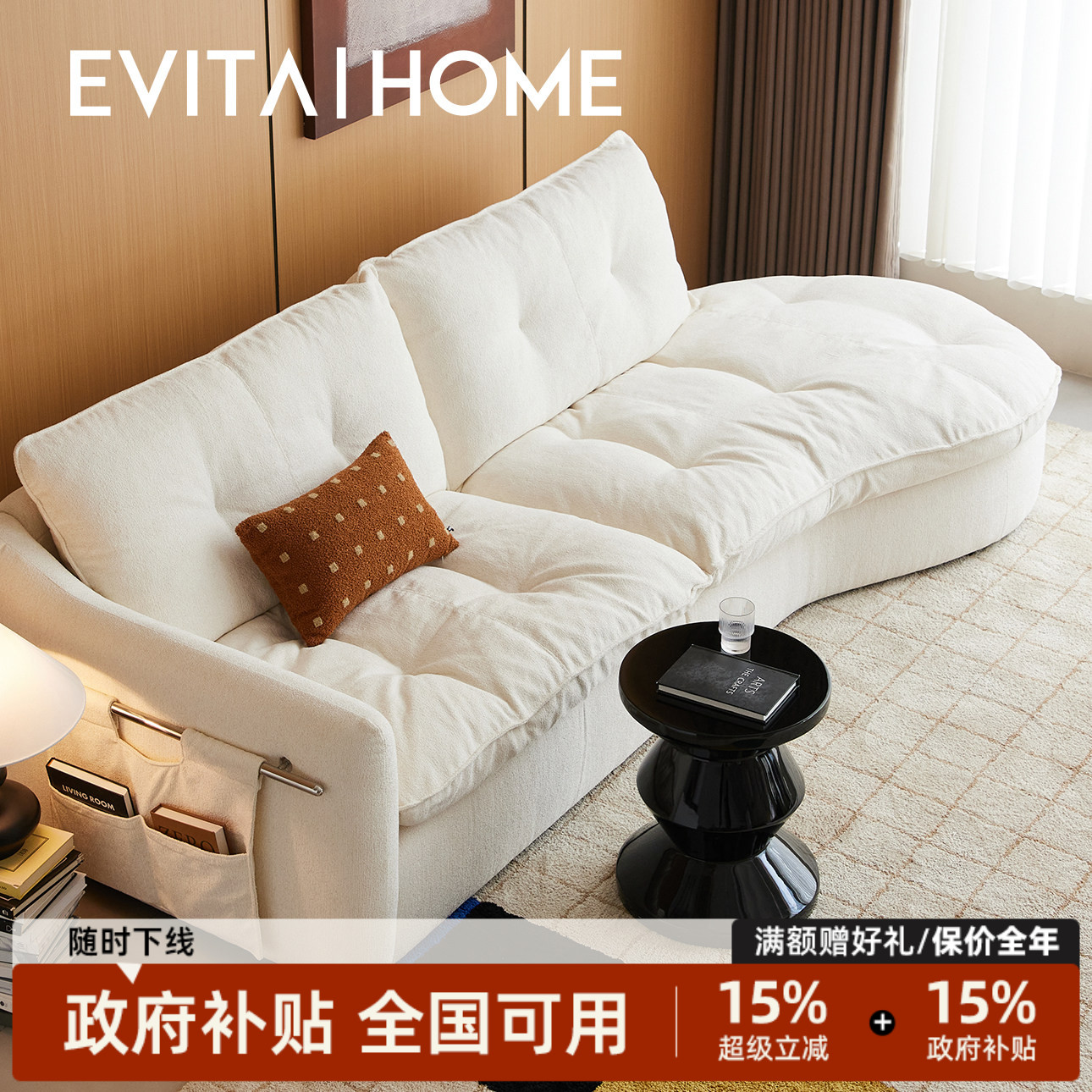 赫本白色弧形布艺意式极简客厅棉麻雪尼尔高端三人位直排落地沙发