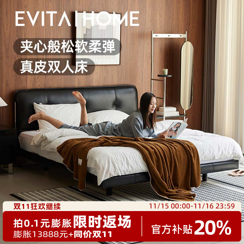 全真皮床悬浮床高端大气