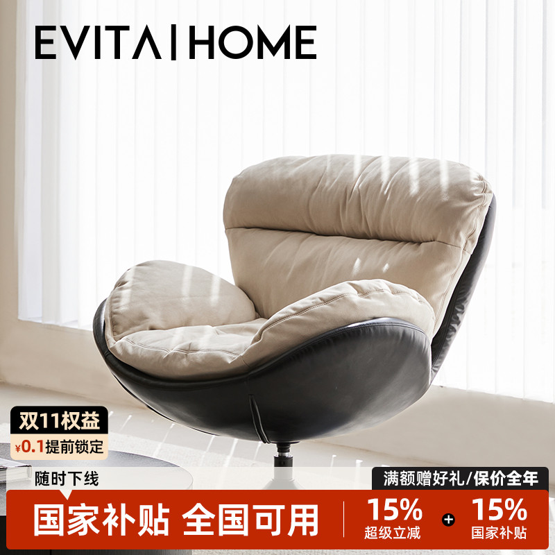 轻奢现代风单人旋转椅家用躺椅设计师蛋壳椅子阳台懒人沙发休闲椅