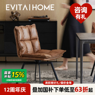 轻奢高级感真皮餐椅家用简约复古小户型餐厅靠背椅餐桌椅子可旋转