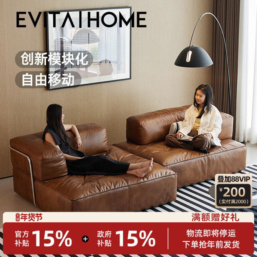 环岛沙发全真皮中古风高端大气客厅模块组合沙发头层牛皮轻奢高级,住宅家具,皮布沙发,淘宝优惠券,粉丝福利购,淘宝优惠卷