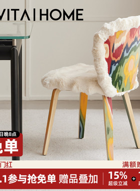 土耳其餐椅现代简约家用小户型餐桌椅子法式奶油风仿兔毛靠背椅