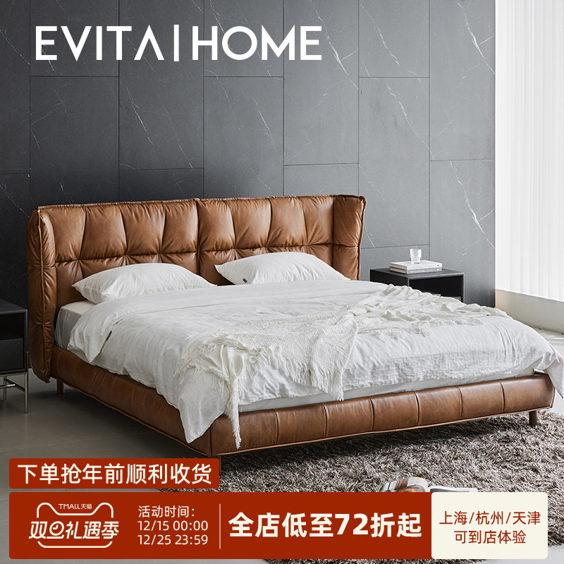 围拢式拉点设计真皮床舒适靠感