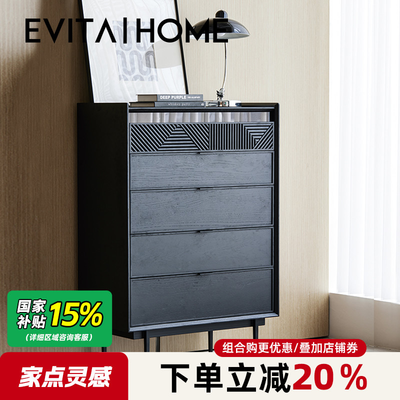 轻奢复古实木斗柜客厅收纳抽屉柜现代简约卧室储物柜床尾柜五斗柜