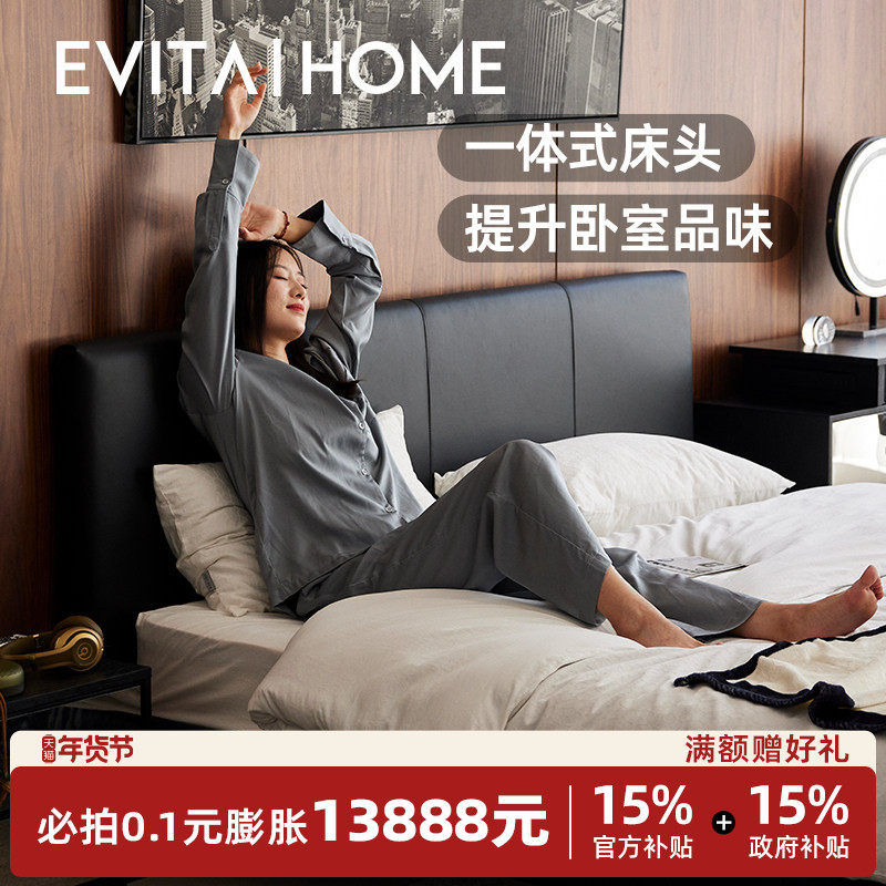 包豪斯现代全真皮床黑色双人婚床主卧大床软包小户型卧室内嵌款,住宅家具,皮艺床,淘宝优惠券,粉丝福利购,淘宝优惠卷