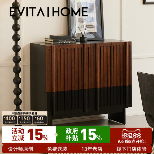 EVITAHome中古复古风全实木边柜