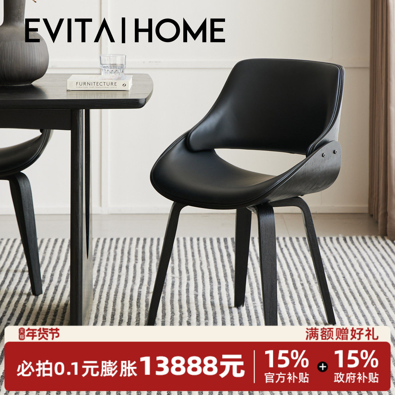 EVITAHome真皮餐椅轻奢高级感软包靠背椅子头层牛皮复古茶桌椅凳,住宅家具,餐椅,淘宝优惠券,粉丝福利购,淘宝优惠卷