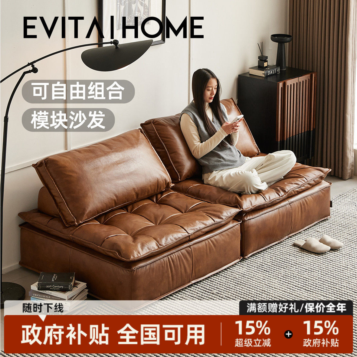罗维诺模块组合沙发全真皮中古复古风设计师皮埃蒙特豆腐块小户型
