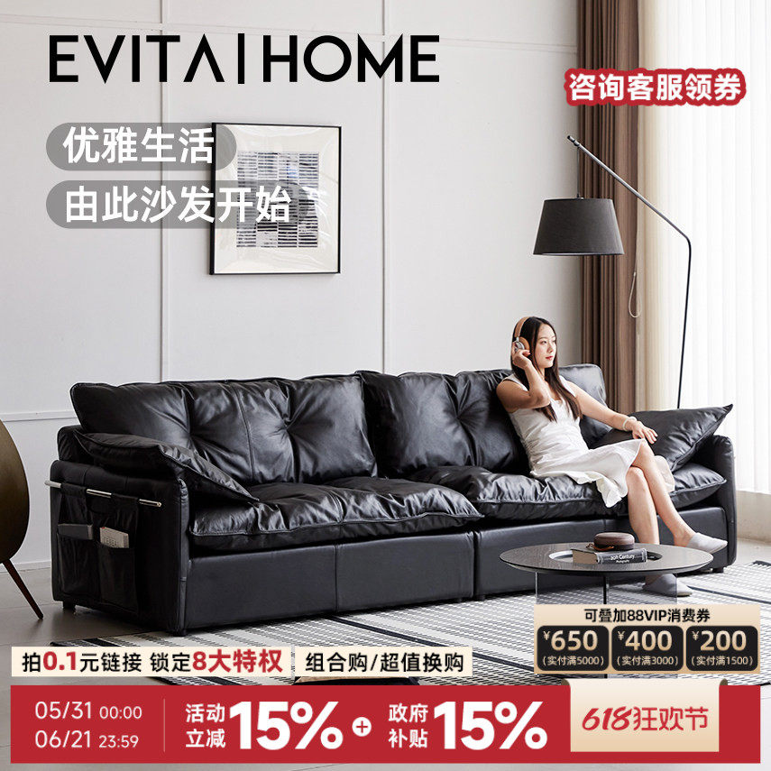 赫本黑色全真皮沙发意式极简落地直排客厅家用大户型高端头层牛皮
