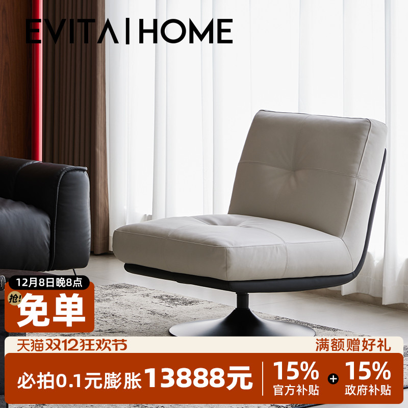 可旋转单人沙发椅家用真皮高级感