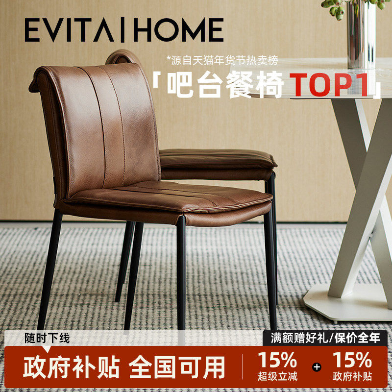 轻奢都市全真皮椅子靠背椅家用餐厅餐椅现代简约复古风牛皮休闲椅