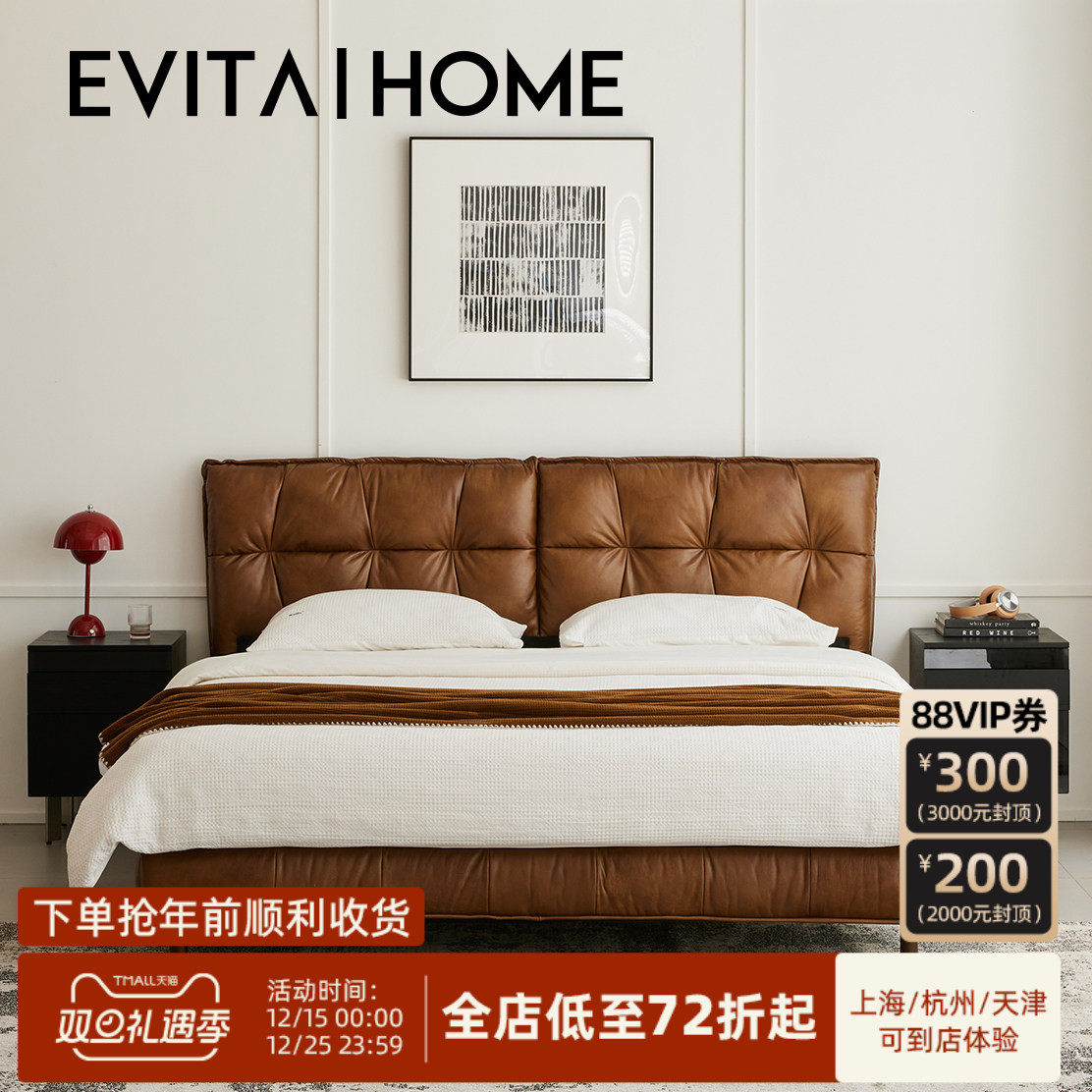 苯胺皮头层牛皮软包床复古双人床