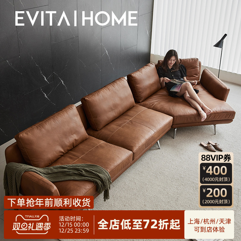 2+1，灵活组合进口真皮皮艺沙发