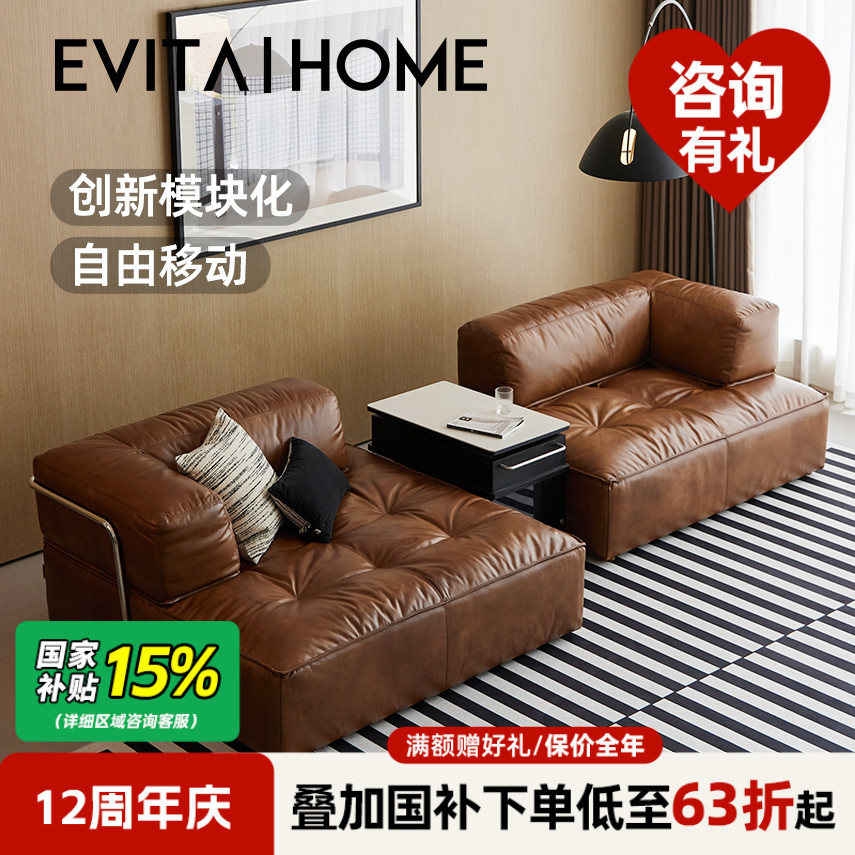 环岛模块沙发全真皮落地大户型
